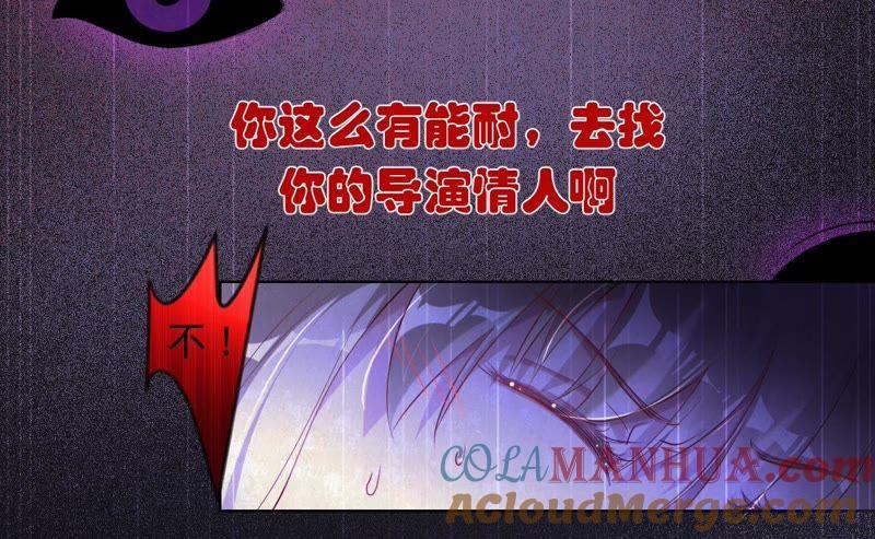 《宠妻狂魔：百万千金要沦陷》第56话 我会守护你们 第25页