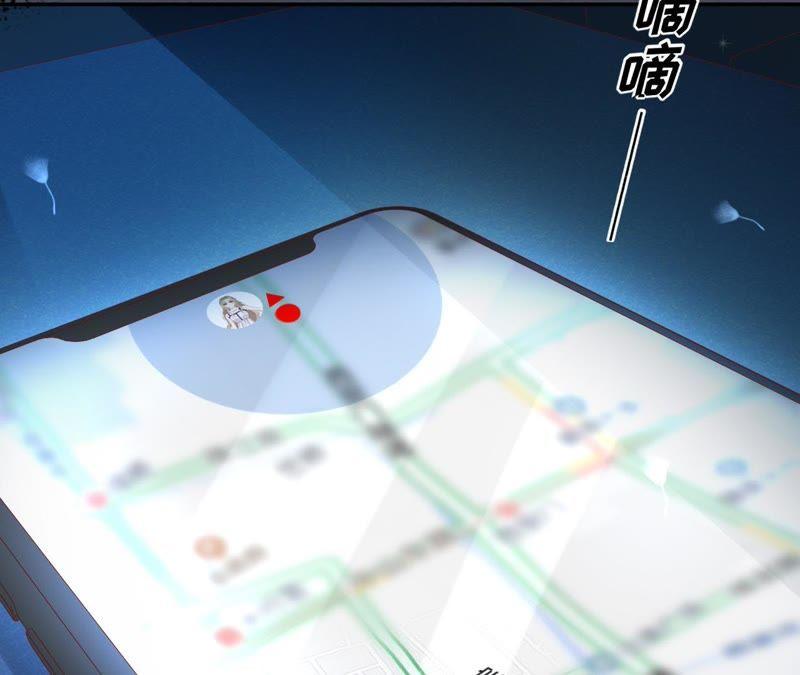 《宠妻狂魔：百万千金要沦陷》第57话 苏蜜遇险 第39页