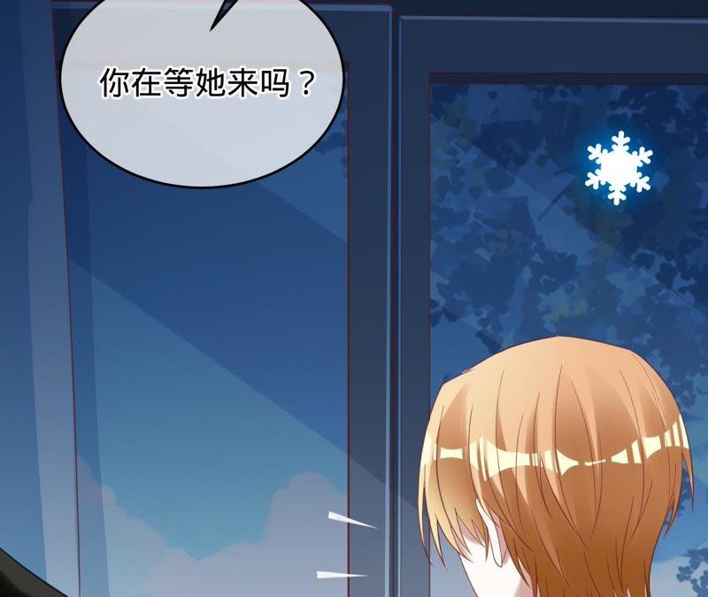 《宠妻狂魔：百万千金要沦陷》第57话 苏蜜遇险 第2页