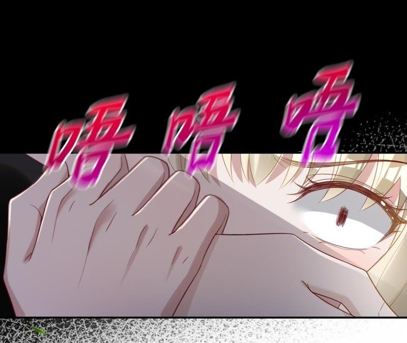 《宠妻狂魔：百万千金要沦陷》第57话 苏蜜遇险 第35页