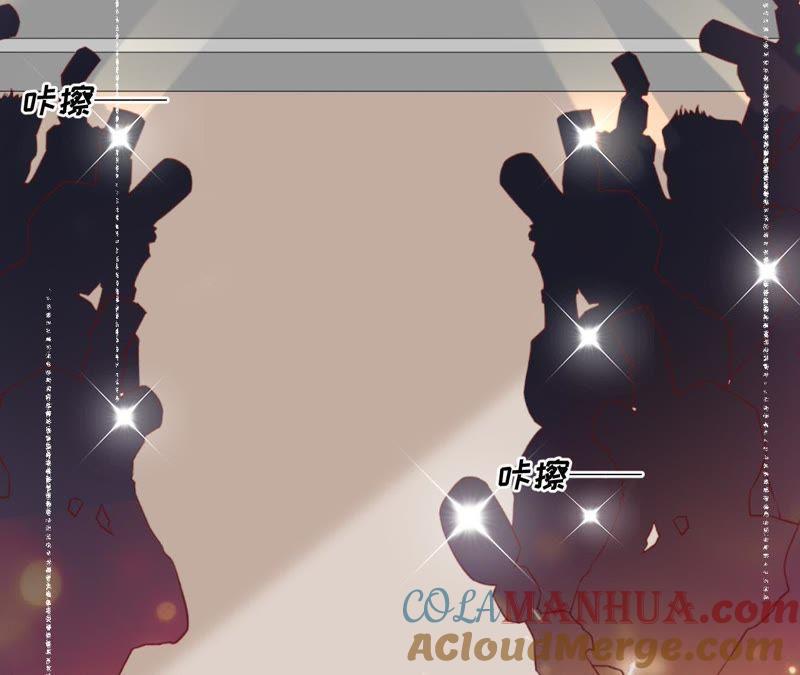 《宠妻狂魔：百万千金要沦陷》第58话 苏蔷的阴谋 第4页