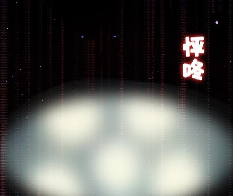 《宠妻狂魔：百万千金要沦陷》第58话 苏蔷的阴谋 第59页