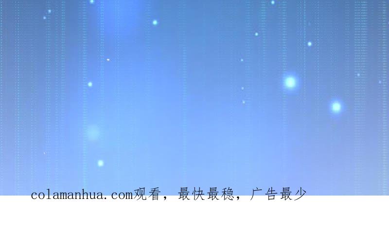 《宠妻狂魔：百万千金要沦陷》第58话 苏蔷的阴谋 第63页