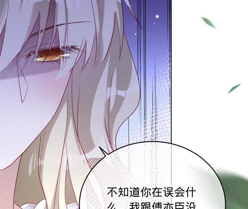 《宠妻狂魔：百万千金要沦陷》第58话 苏蔷的阴谋 第27页