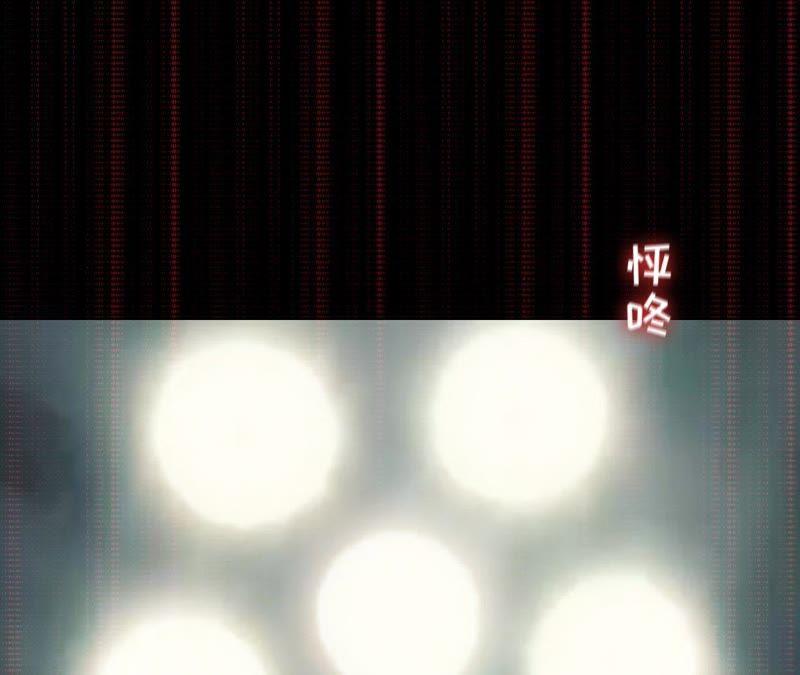 《宠妻狂魔：百万千金要沦陷》第58话 苏蔷的阴谋 第51页