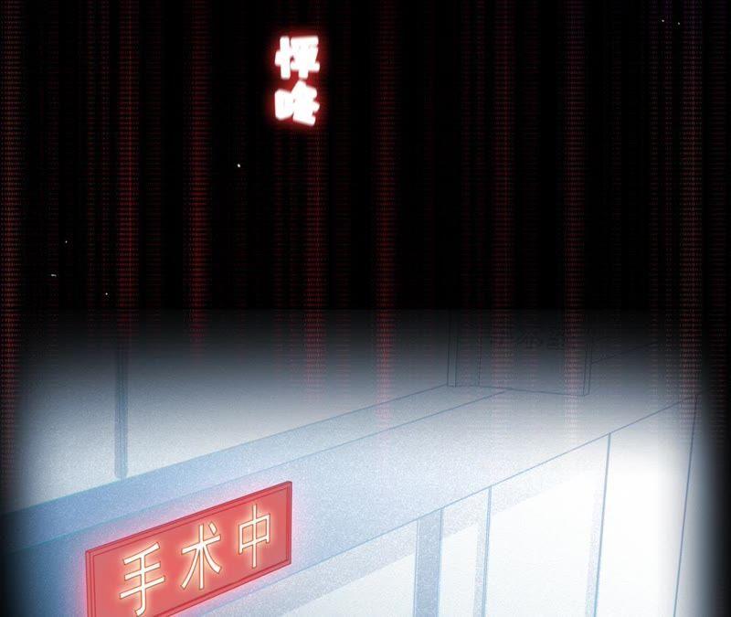 《宠妻狂魔：百万千金要沦陷》第58话 苏蔷的阴谋 第56页