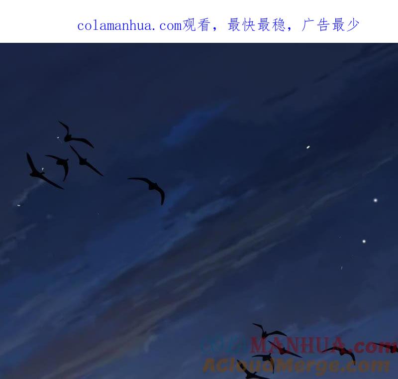 《宠妻狂魔：百万千金要沦陷》第59话 苏蜜，等我 第1页