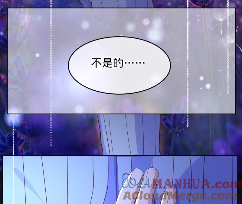 《宠妻狂魔：百万千金要沦陷》第59话 苏蜜，等我 第55页
