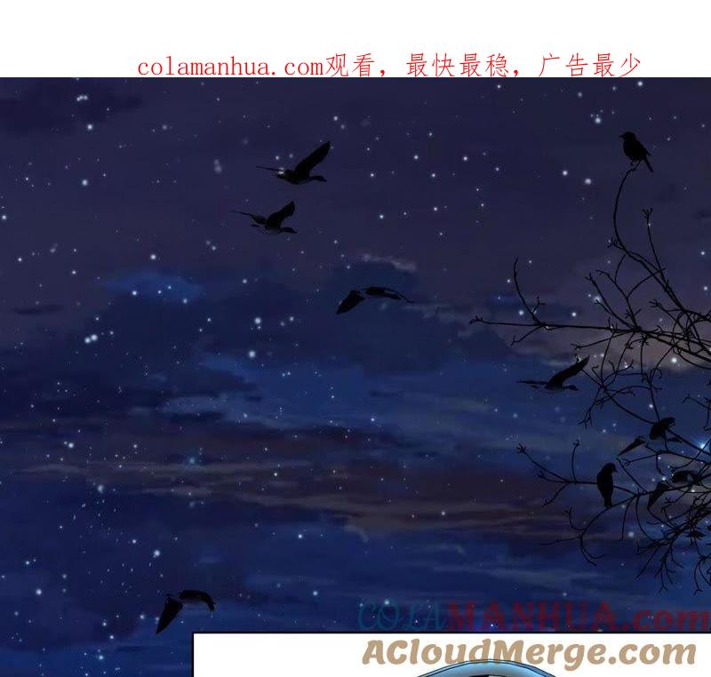《宠妻狂魔：百万千金要沦陷》第60话 孩子的父亲到底是谁？ 第1页