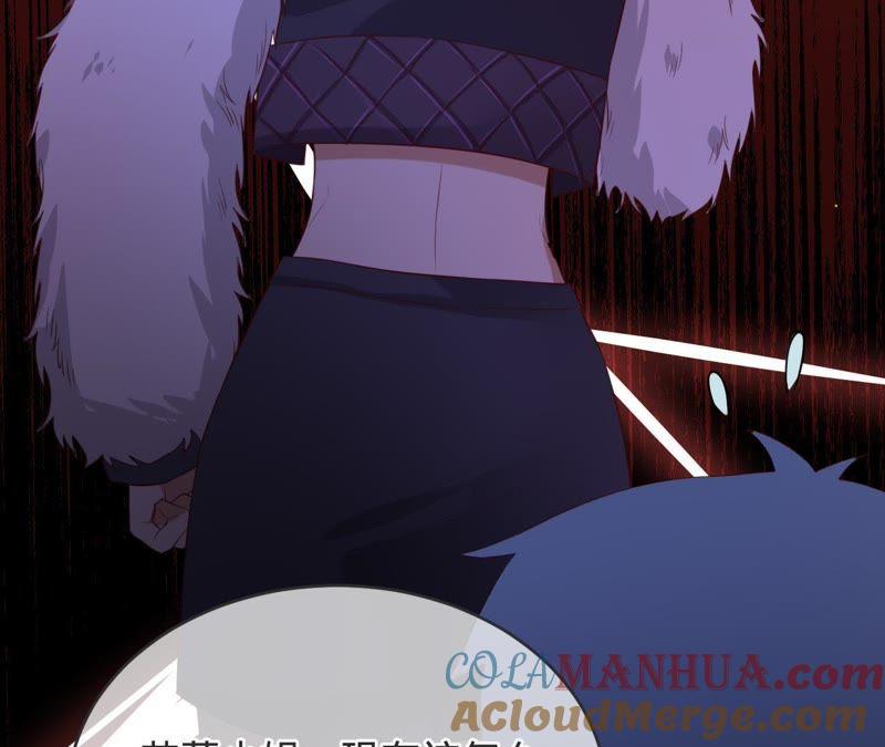 《宠妻狂魔：百万千金要沦陷》第60话 孩子的父亲到底是谁？ 第67页