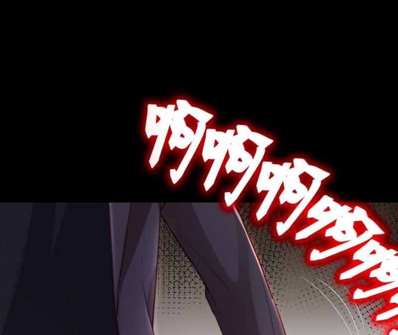 《宠妻狂魔：百万千金要沦陷》第60话 孩子的父亲到底是谁？ 第54页