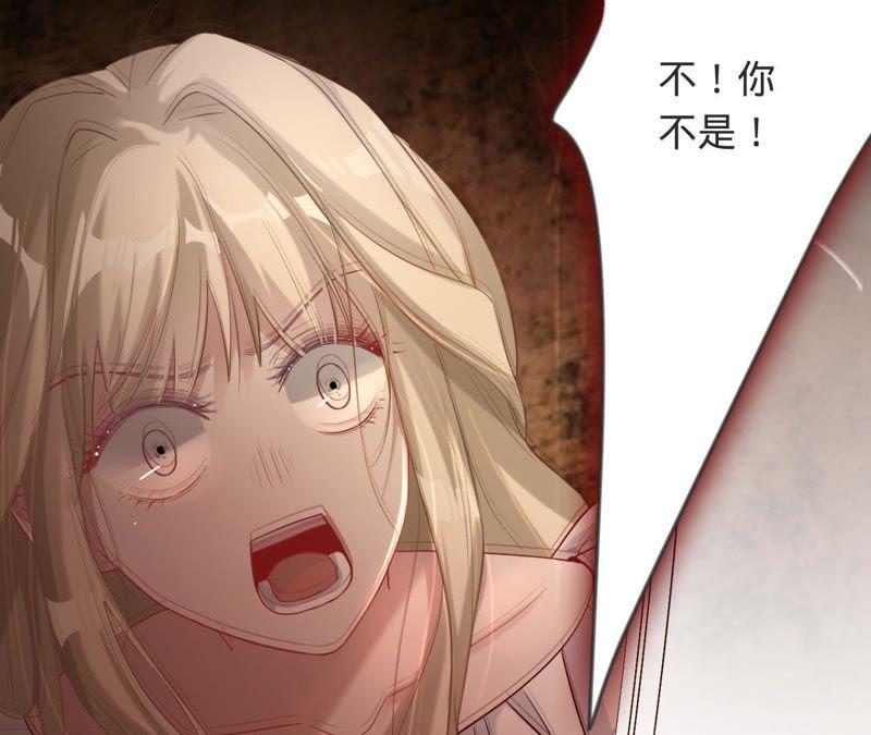 《宠妻狂魔：百万千金要沦陷》第60话 孩子的父亲到底是谁？ 第42页