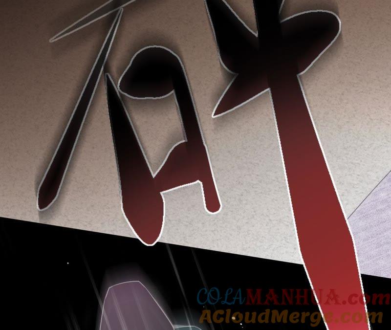 《宠妻狂魔：百万千金要沦陷》第60话 孩子的父亲到底是谁？ 第46页