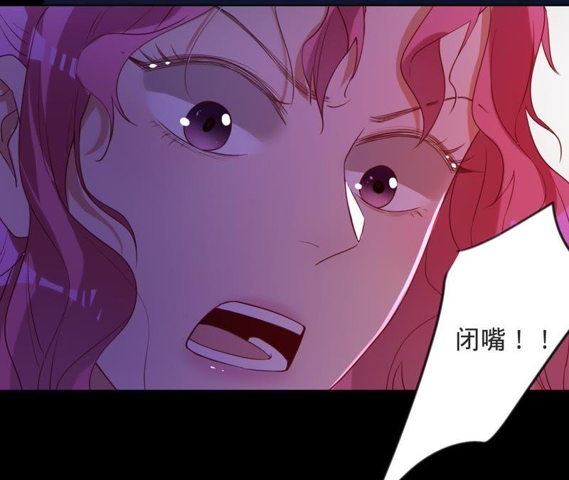 《宠妻狂魔：百万千金要沦陷》第60话 孩子的父亲到底是谁？ 第69页