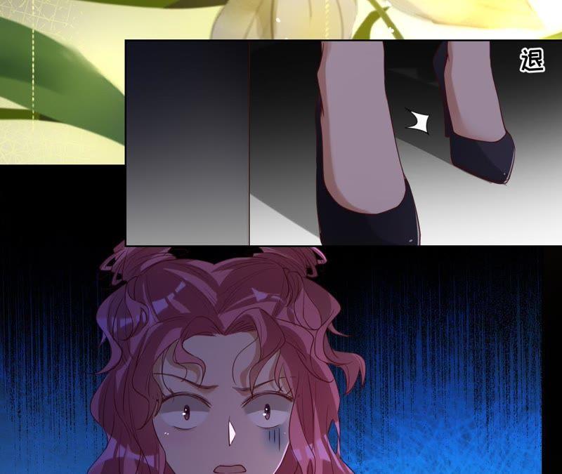 《宠妻狂魔：百万千金要沦陷》第60话 孩子的父亲到底是谁？ 第62页