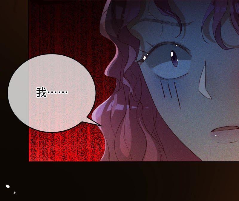 《宠妻狂魔：百万千金要沦陷》第60话 孩子的父亲到底是谁？ 第30页