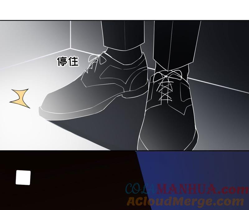 《宠妻狂魔：百万千金要沦陷》第60话 孩子的父亲到底是谁？ 第13页