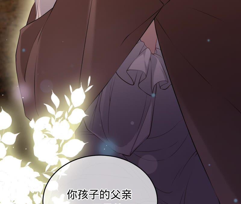 《宠妻狂魔：百万千金要沦陷》第61话 他救了我？ 第5页