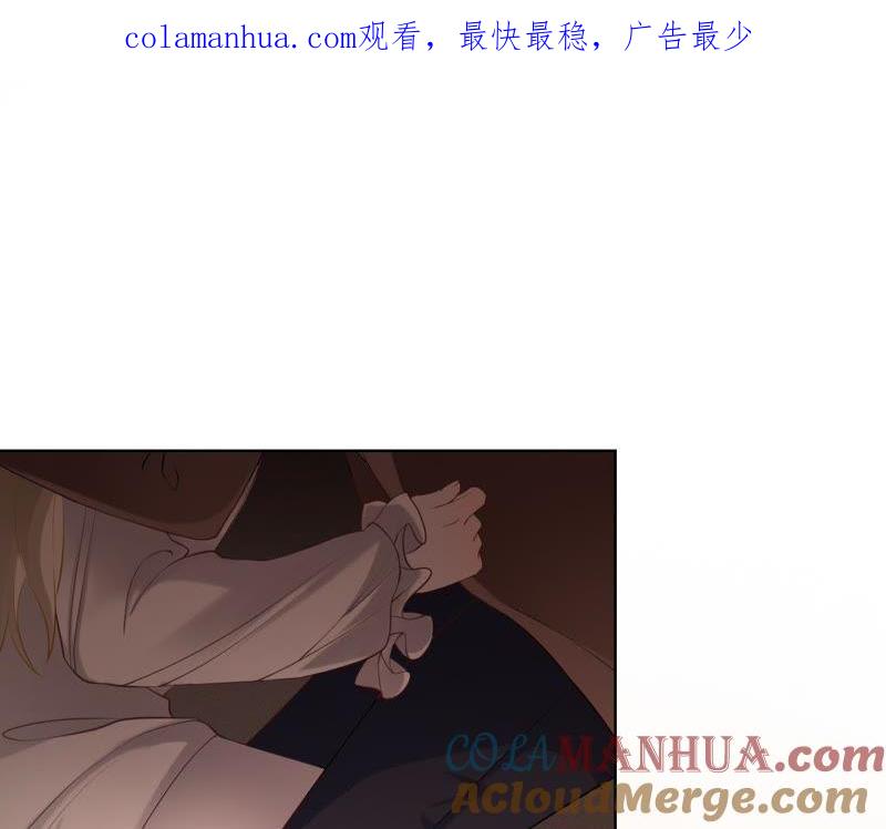 《宠妻狂魔：百万千金要沦陷》第61话 他救了我？ 第1页