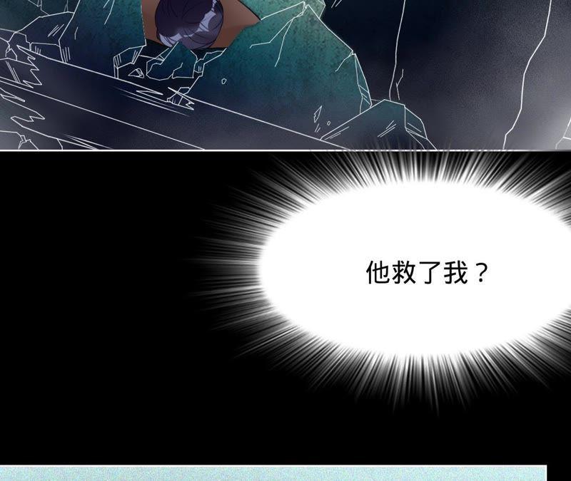《宠妻狂魔：百万千金要沦陷》第61话 他救了我？ 第63页