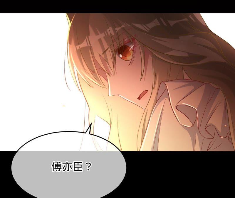 《宠妻狂魔：百万千金要沦陷》第61话 他救了我？ 第60页