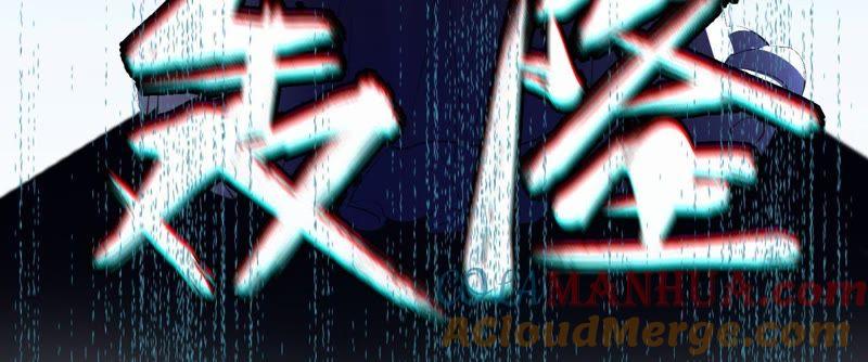 《宠妻狂魔：百万千金要沦陷》第61话 他救了我？ 第19页