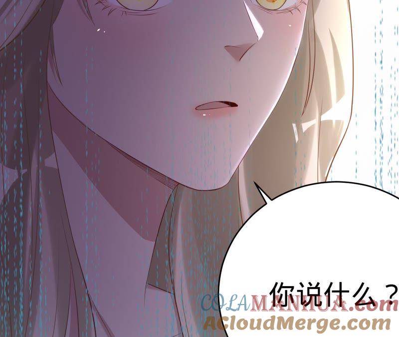 《宠妻狂魔：百万千金要沦陷》第61话 他救了我？ 第22页
