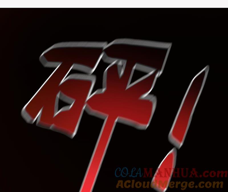 《宠妻狂魔：百万千金要沦陷》第61话 他救了我？ 第58页