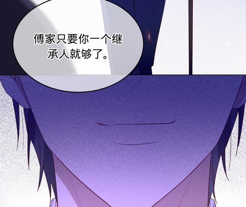 《宠妻狂魔：百万千金要沦陷》第62话 傅亦臣的往事 第38页