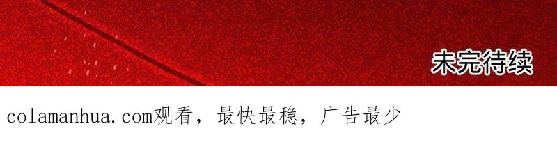 《宠妻狂魔：百万千金要沦陷》第62话 傅亦臣的往事 第95页