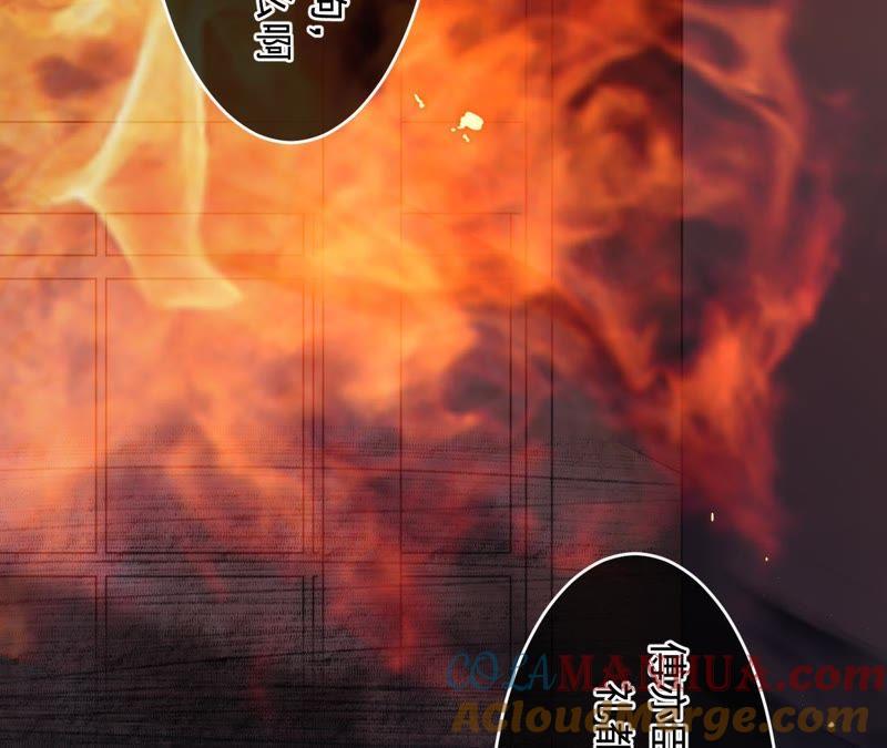 《宠妻狂魔：百万千金要沦陷》第62话 傅亦臣的往事 第70页
