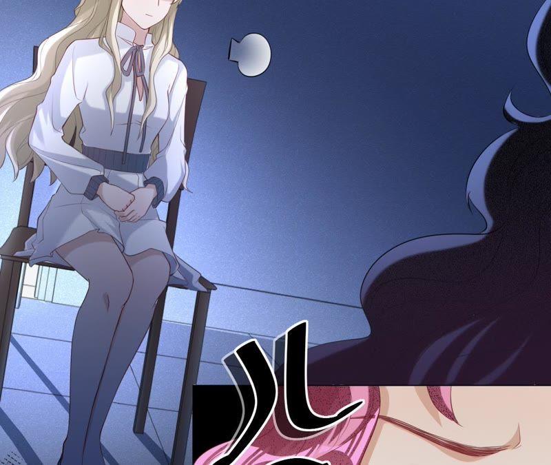《宠妻狂魔：百万千金要沦陷》第63话 你是我唯一的女人 第55页