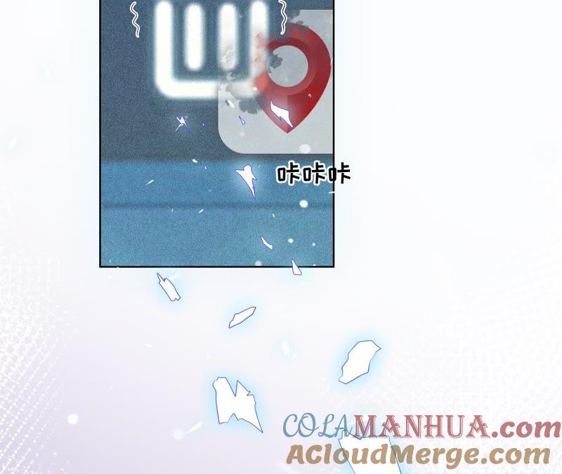 《宠妻狂魔：百万千金要沦陷》第63话 你是我唯一的女人 第101页
