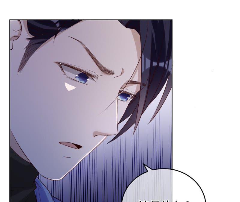 《宠妻狂魔：百万千金要沦陷》第63话 你是我唯一的女人 第23页