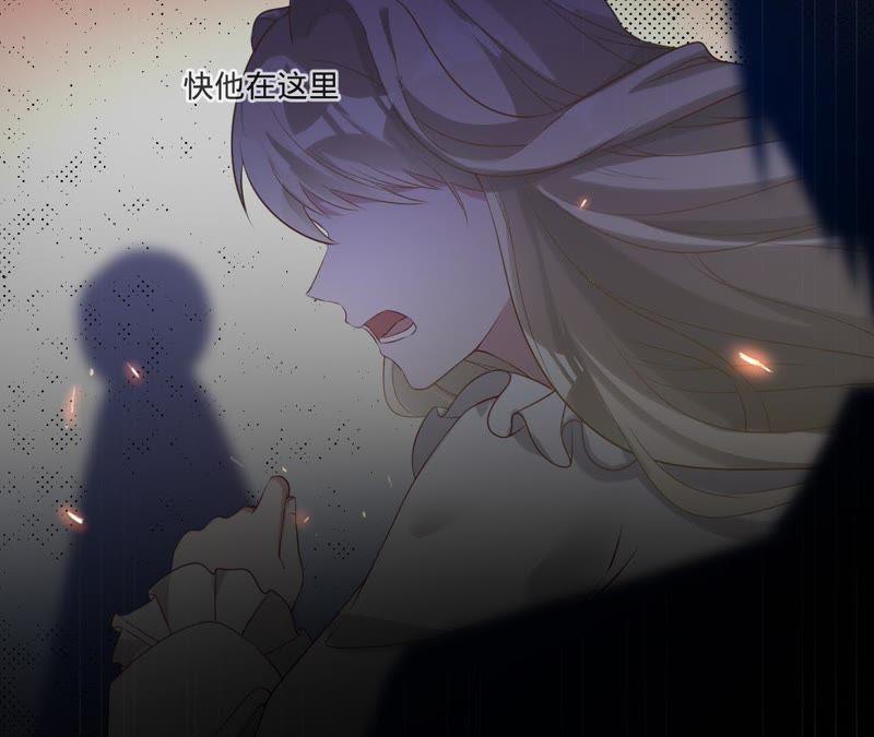 《宠妻狂魔：百万千金要沦陷》第63话 你是我唯一的女人 第6页