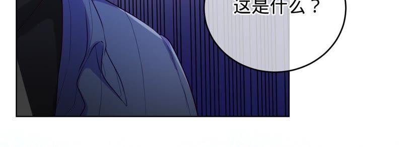 《宠妻狂魔：百万千金要沦陷》第63话 你是我唯一的女人 第24页