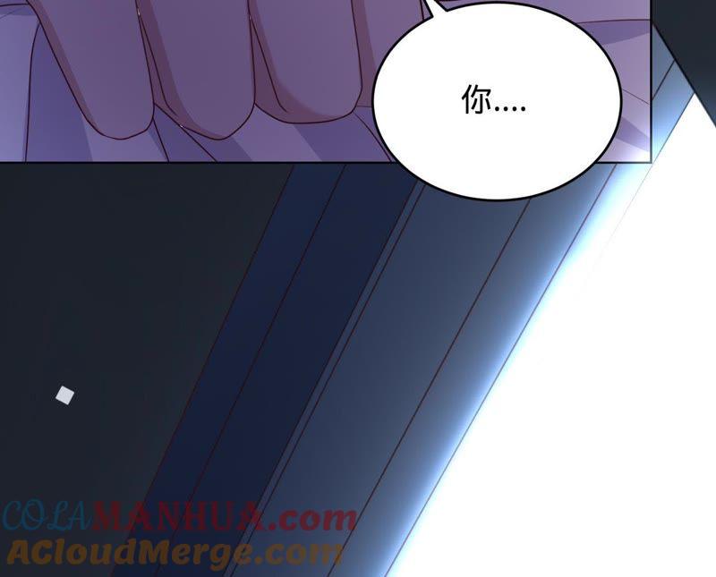 《宠妻狂魔：百万千金要沦陷》第63话 你是我唯一的女人 第77页