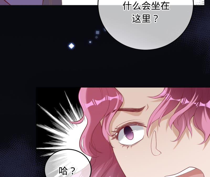 《宠妻狂魔：百万千金要沦陷》第63话 你是我唯一的女人 第60页