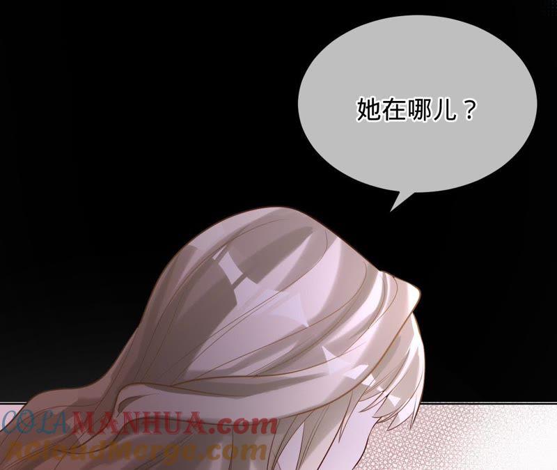 《宠妻狂魔：百万千金要沦陷》第63话 你是我唯一的女人 第37页