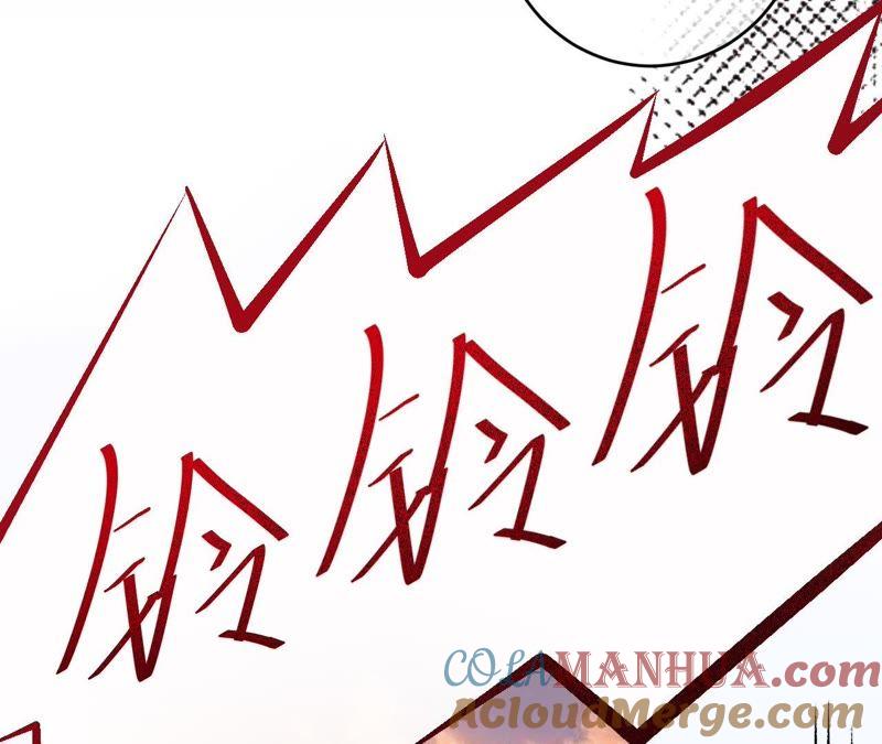 《宠妻狂魔：百万千金要沦陷》第64话 公平竞争 第47页