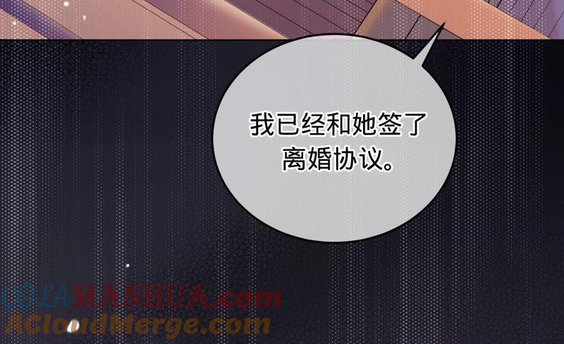 《宠妻狂魔：百万千金要沦陷》第64话 公平竞争 第32页
