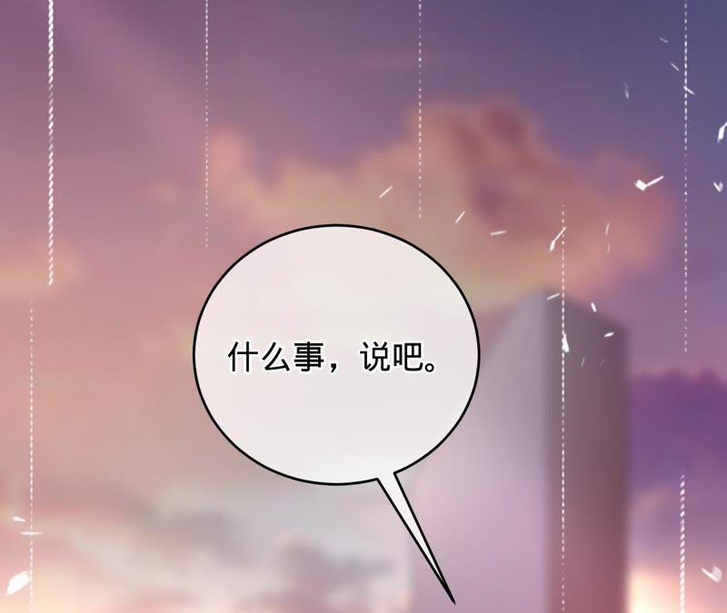 《宠妻狂魔：百万千金要沦陷》第64话 公平竞争 第18页