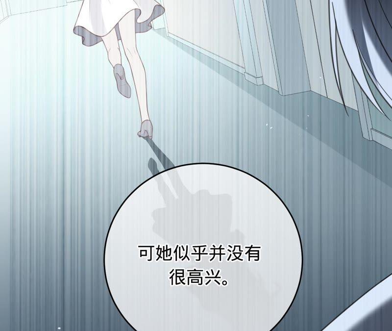 《宠妻狂魔：百万千金要沦陷》第64话 公平竞争 第28页
