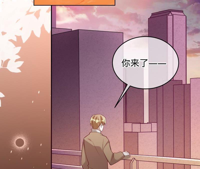 《宠妻狂魔：百万千金要沦陷》第64话 公平竞争 第12页