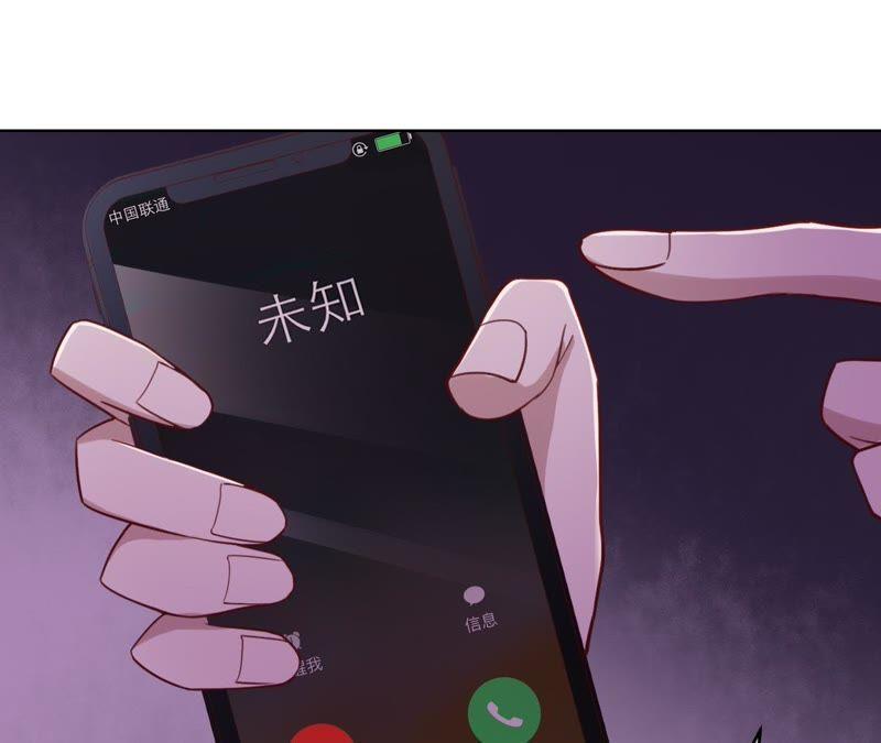 《宠妻狂魔：百万千金要沦陷》第64话 公平竞争 第6页