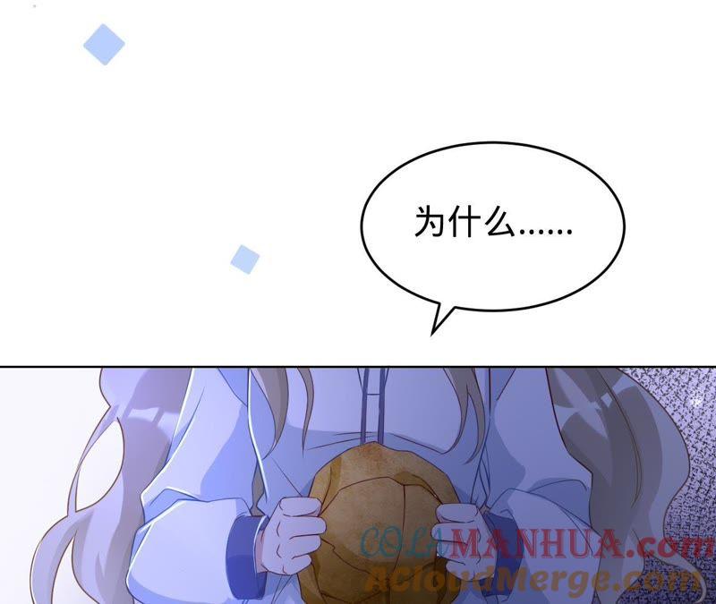 《宠妻狂魔：百万千金要沦陷》第65话 嘉宝嘉贝出事了 第7页