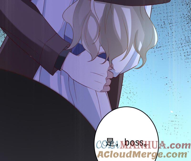 《宠妻狂魔：百万千金要沦陷》第65话 嘉宝嘉贝出事了 第31页