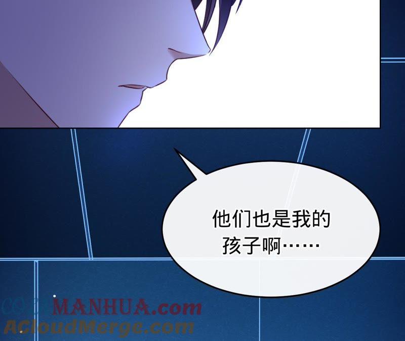 《宠妻狂魔：百万千金要沦陷》第65话 嘉宝嘉贝出事了 第34页