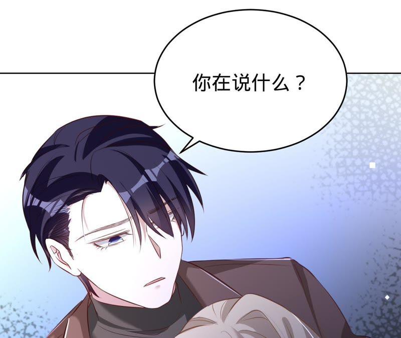 《宠妻狂魔：百万千金要沦陷》第65话 嘉宝嘉贝出事了 第12页
