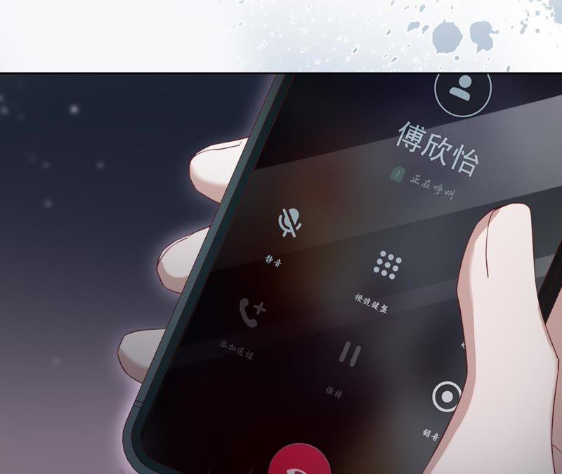《宠妻狂魔：百万千金要沦陷》第65话 嘉宝嘉贝出事了 第59页